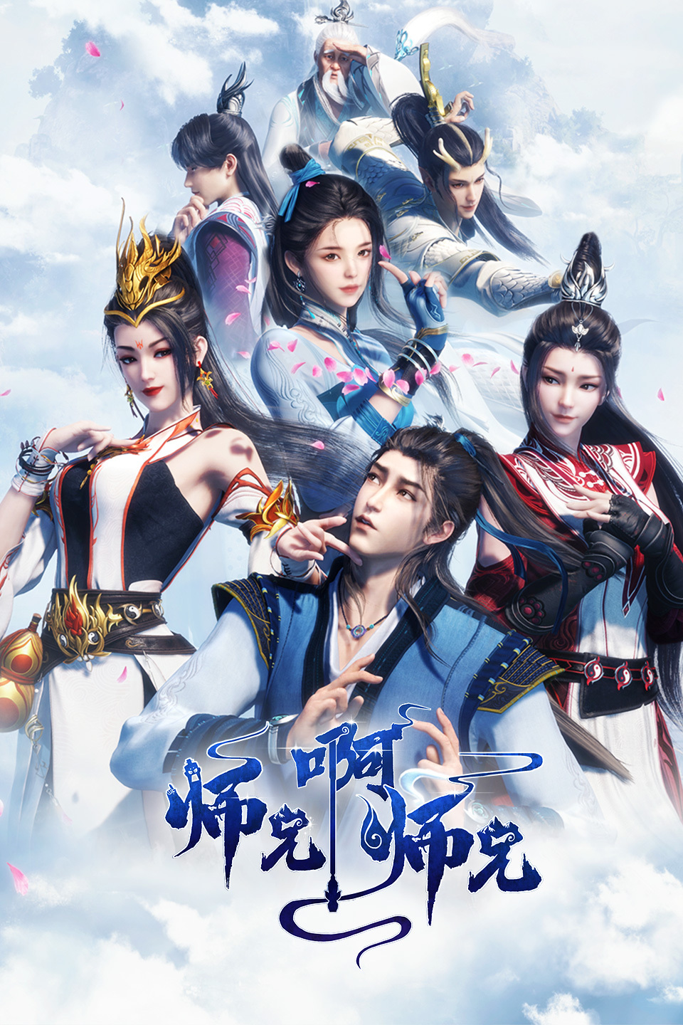 2023年1月上映的高分动漫汇总,有没有你心里的高分动漫