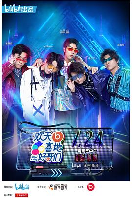 2020年7月上映的高分电影汇总,【必看推荐】建议收藏