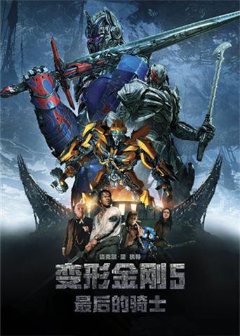 2017年6月全国电影票房39.3亿！《变形金刚5：最后的骑士》11.98亿占比30.48%