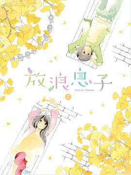 2011年8月上映的高分电影汇总,【必看推荐】建议收藏