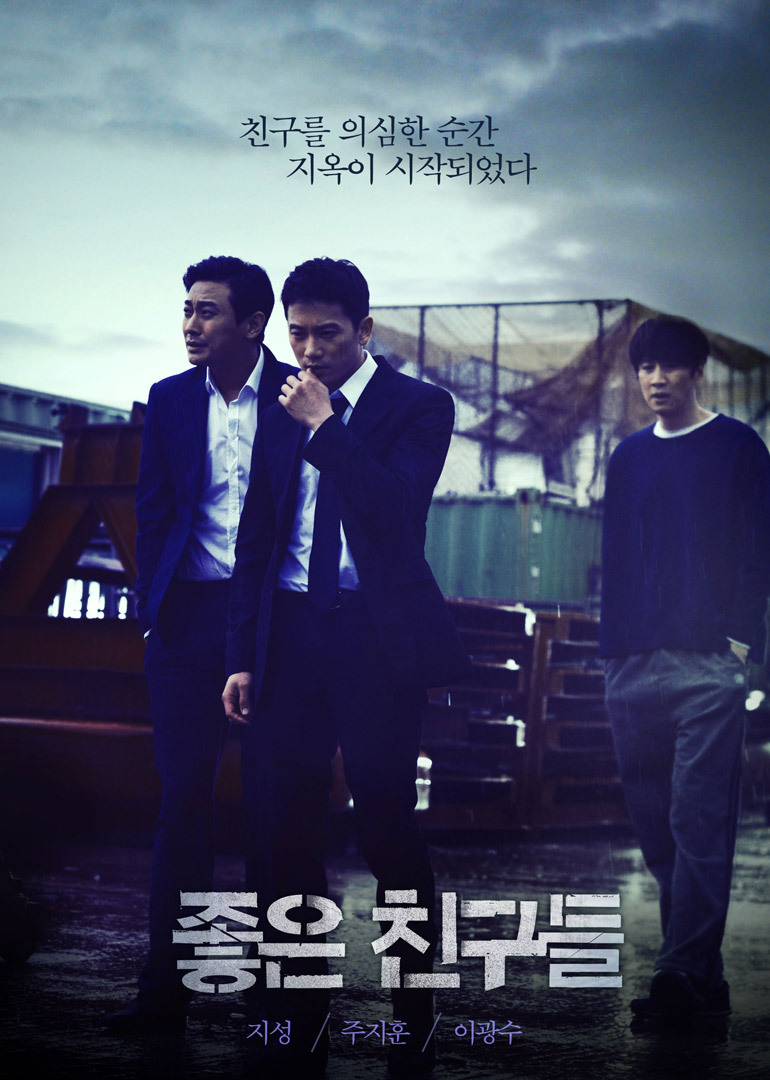 2014年7月上映的高分电影汇总,【必看推荐】建议收藏