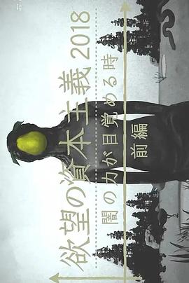 2018年1月上映的高分电影汇总,【必看推荐】建议收藏