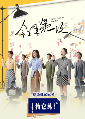 2023年1月播出的高分电视剧汇总,你追过哪部?