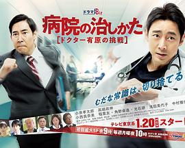 2020年1月上映的高分电影汇总,【必看推荐】建议收藏