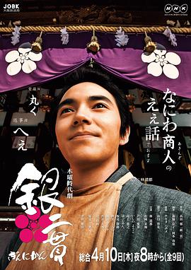 2014年4月播出的高分电视剧汇总,你追过哪部?