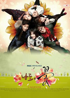 2011年11月播出的高分电视剧汇总,你追过哪部?