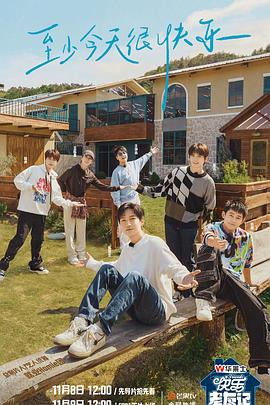 2023年11月播出的高分电视剧汇总,你追过哪部?