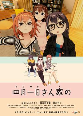 2019年4月上映的高分电影汇总,【必看推荐】建议收藏