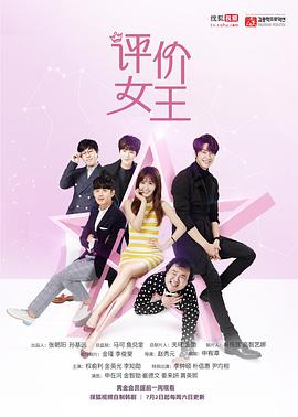 2016年7月上映的高分电影汇总,【必看推荐】建议收藏