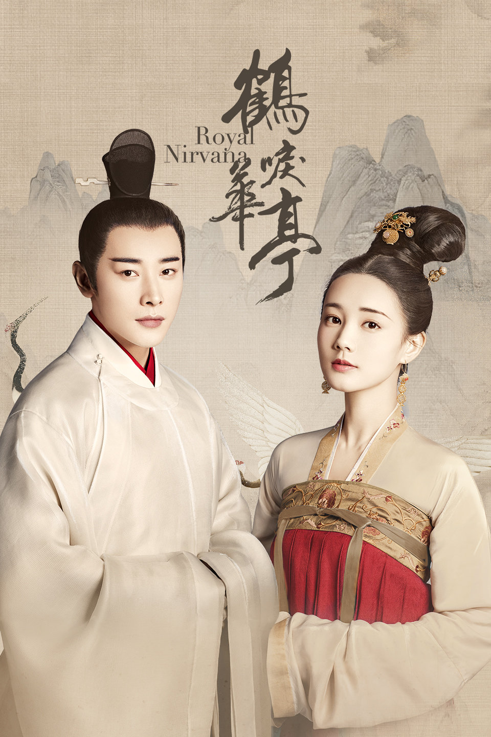 2019年11月播出的高分电视剧汇总,你追过哪部?