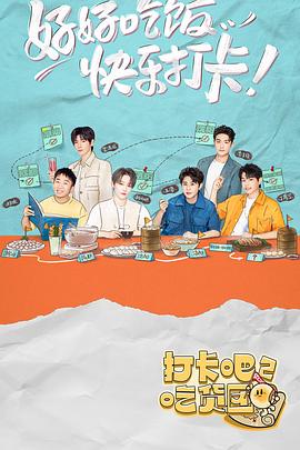 2022年7月播出的高分电视剧汇总,你追过哪部?