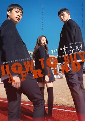 2020年4月播出的高分电视剧汇总,你追过哪部?