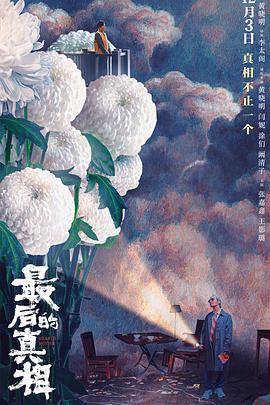 2023年8月上映的高分电影汇总,【必看推荐】建议收藏