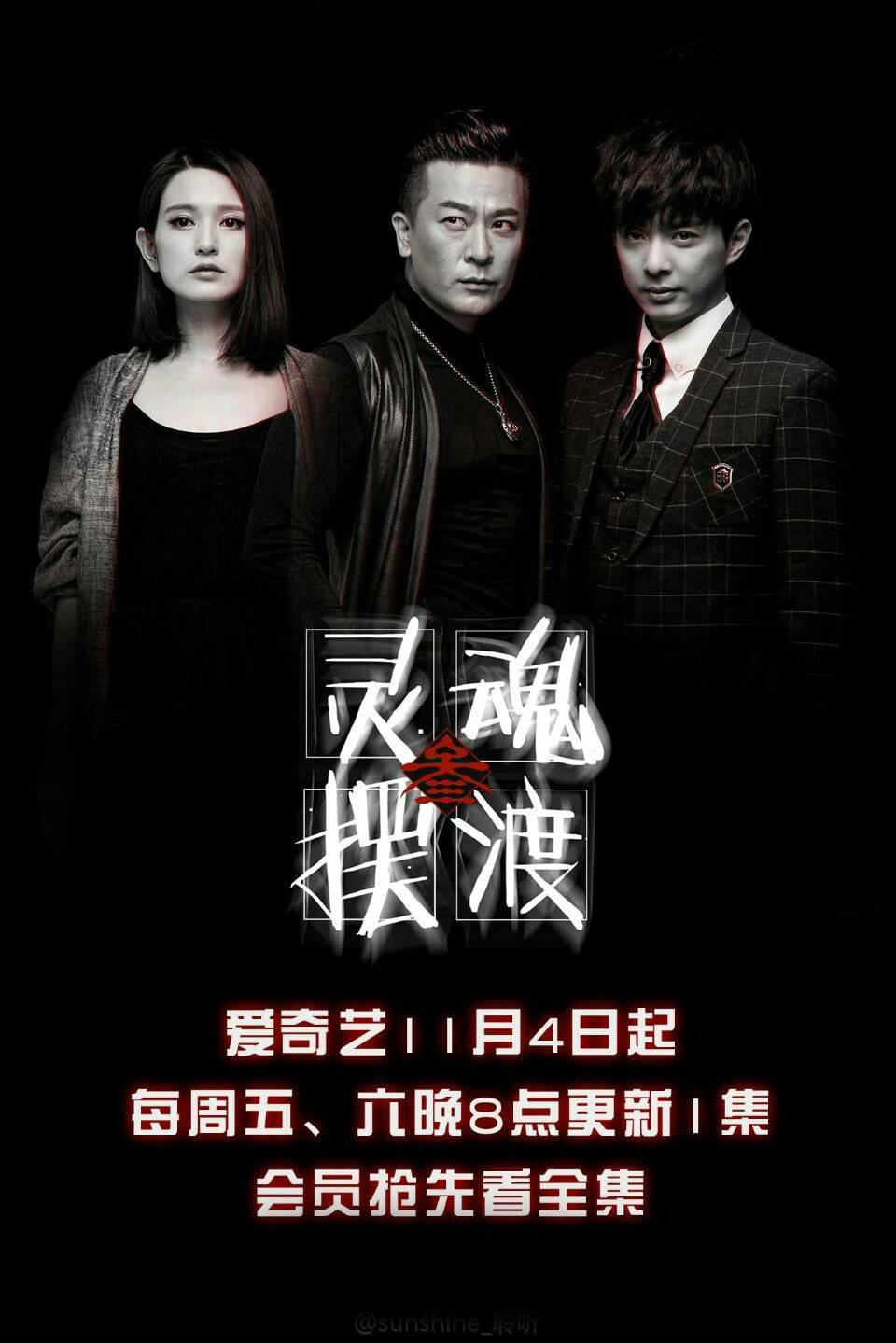 2016年11月上映的高分电影汇总,【必看推荐】建议收藏