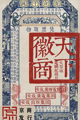 2019年5月上映的高分电影汇总,【必看推荐】建议收藏