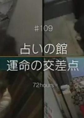 2015年12月上映的高分电影汇总,【必看推荐】建议收藏