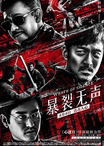 2017年7月上映的高分电影汇总,【必看推荐】建议收藏