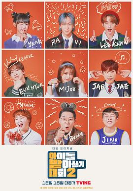 2021年12月播出的高分电视剧汇总,你追过哪部?