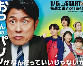 2024年1月播出的高分电视剧汇总,你追过哪部?