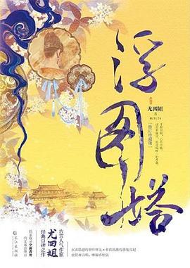 2022年12月播出的高分电视剧汇总,你追过哪部?