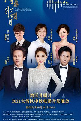 2021年9月上映的高分电影汇总,【必看推荐】建议收藏