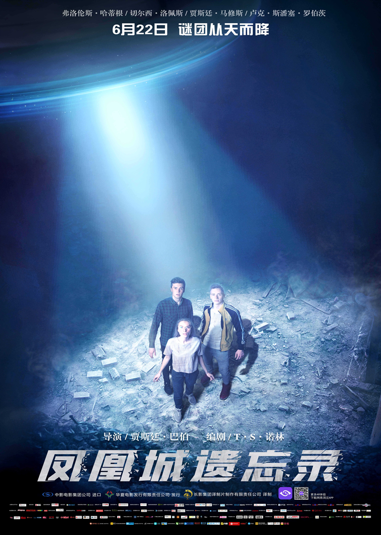 2018年6月上映的高分电影汇总,【必看推荐】建议收藏