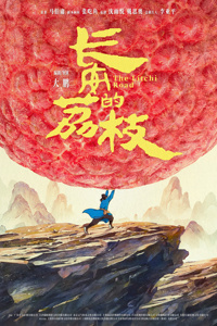 2025年7月上映的高分电影汇总,【必看推荐】建议收藏