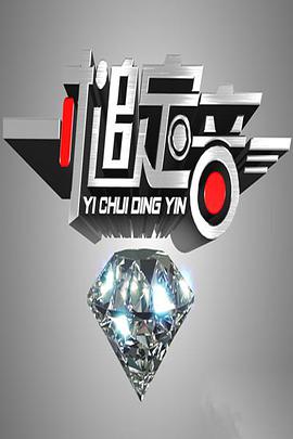 2011年6月上映的高分电影汇总,【必看推荐】建议收藏