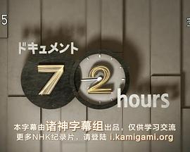 2016年3月上映的高分电影汇总,【必看推荐】建议收藏