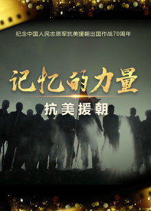 2020年10月播出的高分电视剧汇总,你追过哪部?