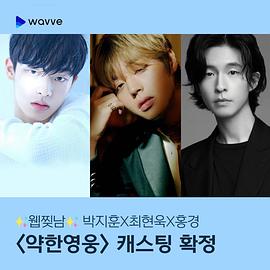 2022年11月播出的高分电视剧汇总,你追过哪部?