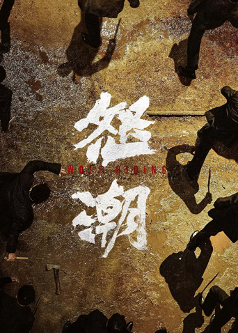 2023年12月上映的高分电影汇总,【必看推荐】建议收藏