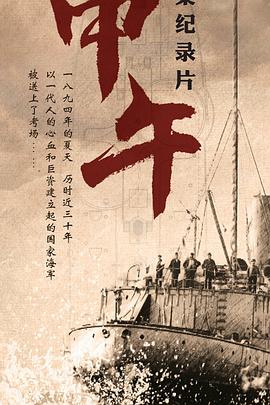 2015年6月上映的高分电影汇总,【必看推荐】建议收藏