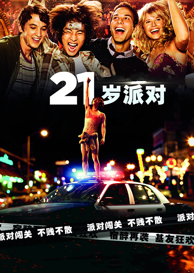 2014年11月上映的高分电影汇总,【必看推荐】建议收藏