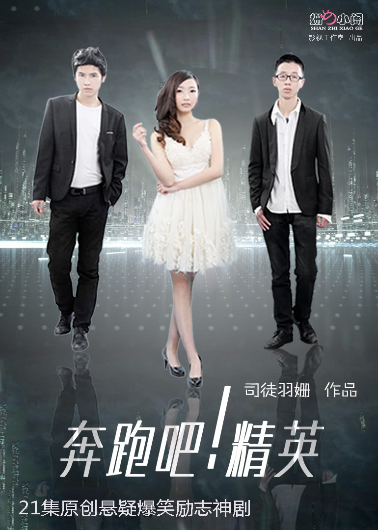 2014年7月播出的高分电视剧汇总,你追过哪部?