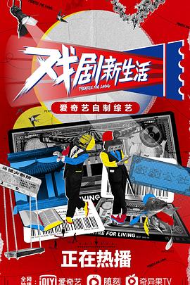 2021年1月播出的高分电视剧汇总,你追过哪部?