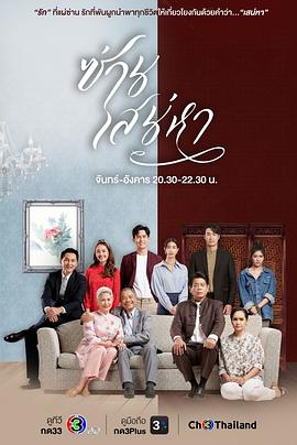 2022年3月播出的高分电视剧汇总,你追过哪部?