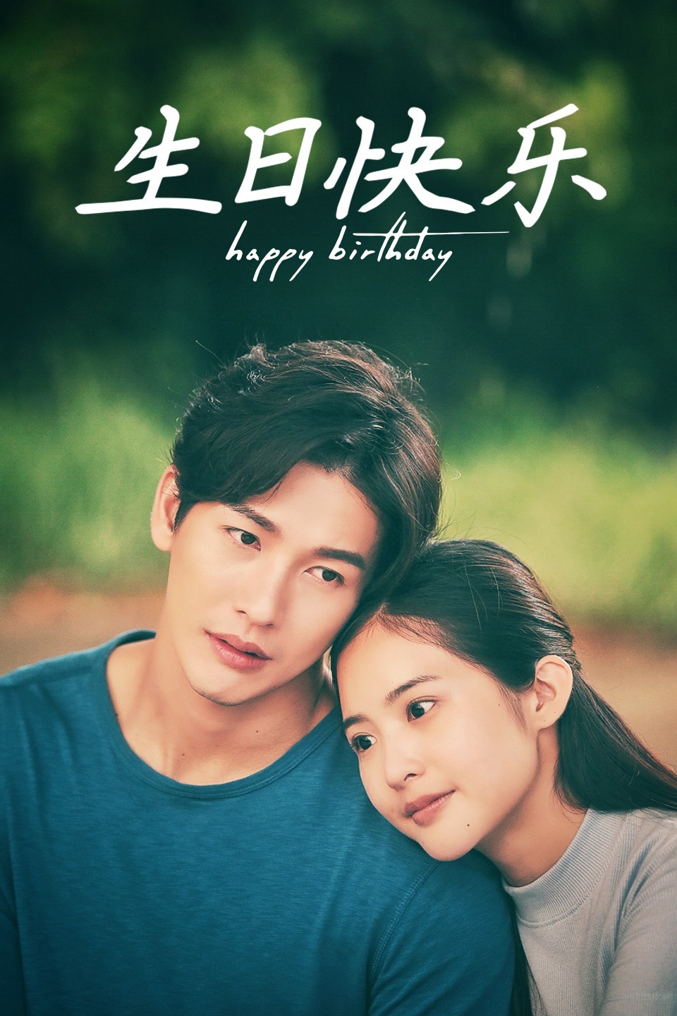 2018年10月播出的高分电视剧汇总,你追过哪部?