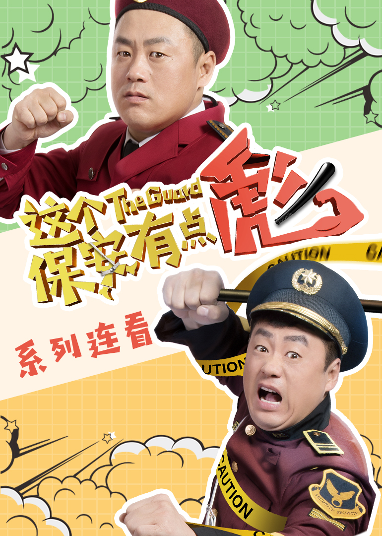 2019年2月上映的高分电影汇总,【必看推荐】建议收藏