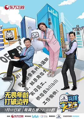 2020年7月上映的高分电影汇总,【必看推荐】建议收藏