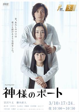 2013年3月播出的高分电视剧汇总,你追过哪部?