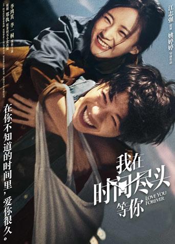 2020年8月上映的高分电影汇总,【必看推荐】建议收藏