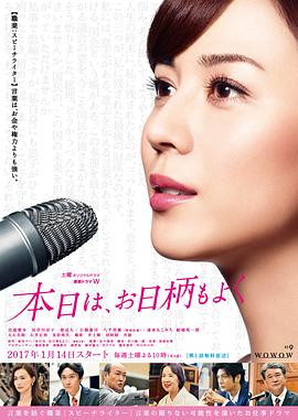 2017年1月播出的高分电视剧汇总,你追过哪部?