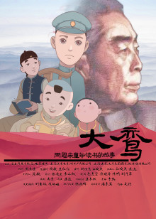 2020年6月上映的高分电影汇总,【必看推荐】建议收藏