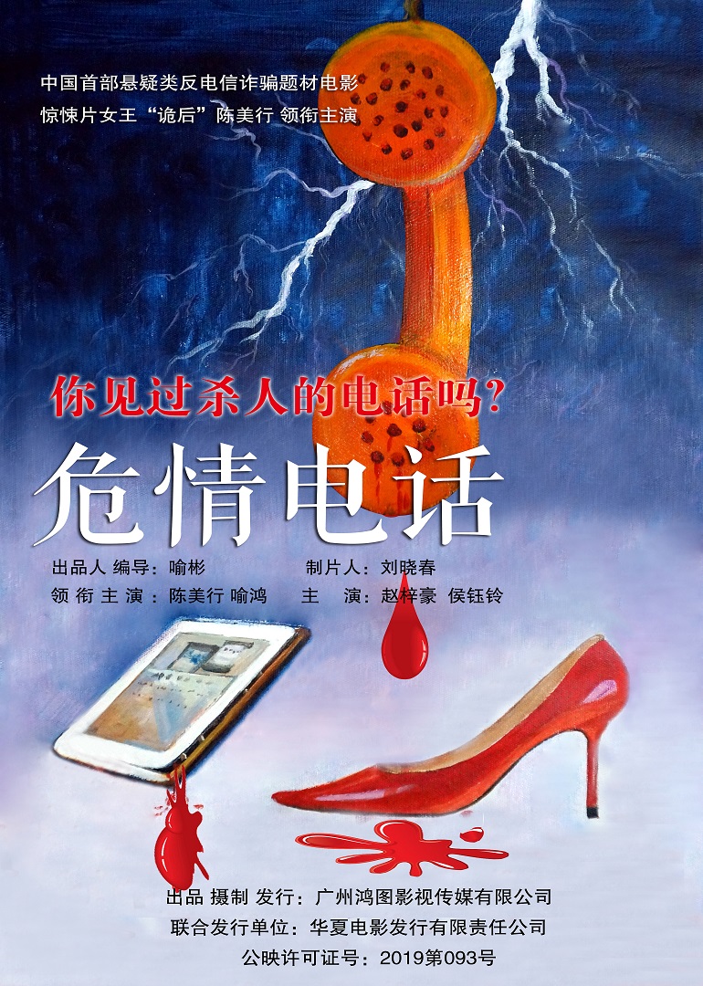 2019年9月上映的高分电影汇总,【必看推荐】建议收藏