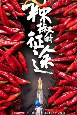 2022年2月播出的高分电视剧汇总,你追过哪部?