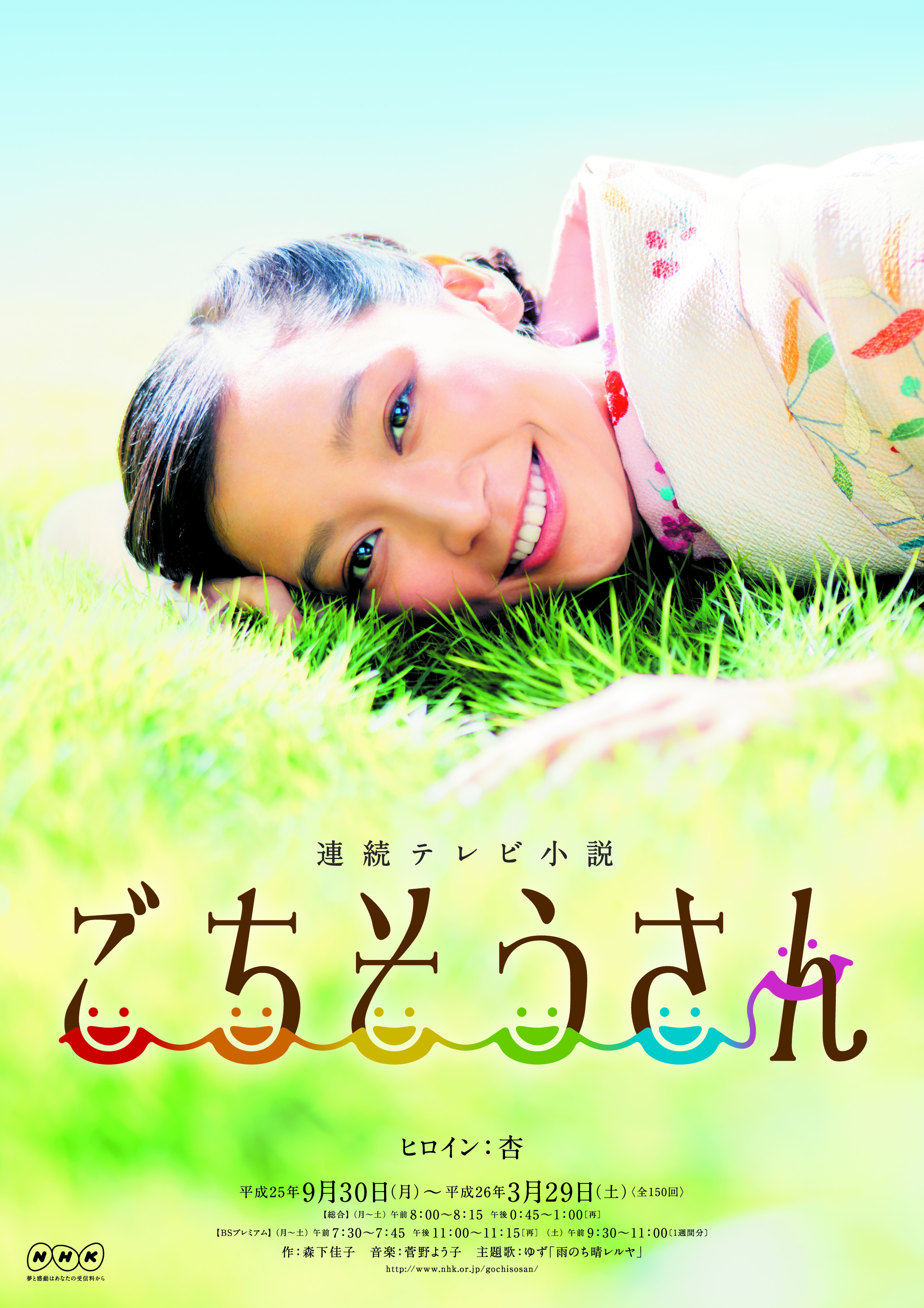 2013年9月上映的高分电影汇总,【必看推荐】建议收藏