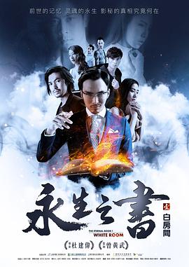 2016年9月上映的高分电影汇总,【必看推荐】建议收藏