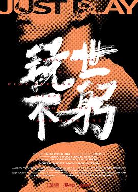 2018年12月播出的高分电视剧汇总,你追过哪部?