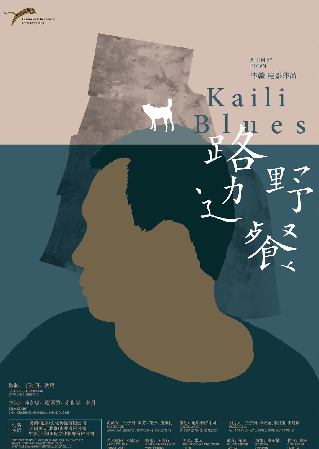 2016年7月上映的高分电影汇总,【必看推荐】建议收藏